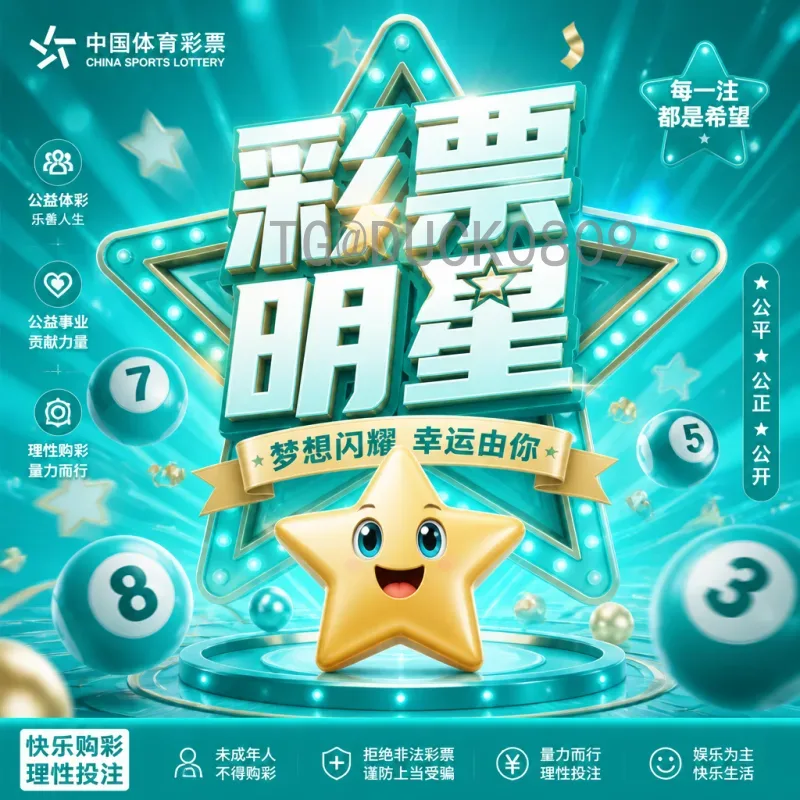 德国2026世界杯赛事深度分析：复兴之路与夺冠前景